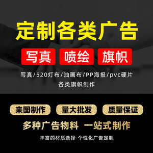 戶外噴繪廣告布 從設(shè)計原則到實踐應(yīng)用的全面解析