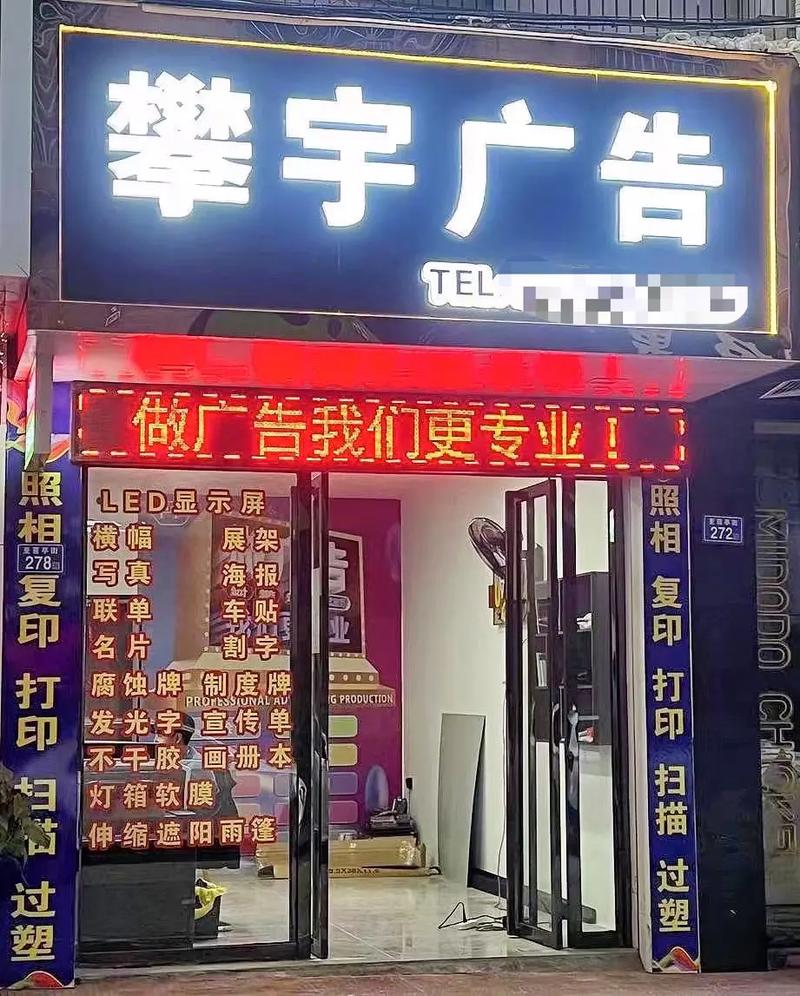 廣告設(shè)計與軟件開發(fā) 數(shù)字時代的創(chuàng)新融合