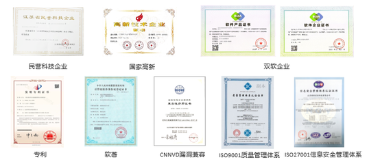 經緯信安積極參與江蘇省委網信辦國慶期間網絡安全保障專題會議，強化網絡技術服務支撐