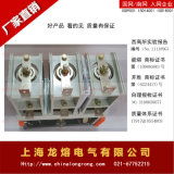真空接觸器,控制與保護開關電器,雙電源轉換開關,產品信息,批發信息 上海市華通真空開關廠,
