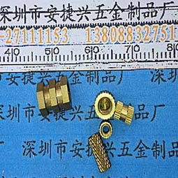 廣東優質自動車床件加工服務 螺母、塑膠鑲件、溫控器配件一應俱全——深圳市安捷興五金制品廠